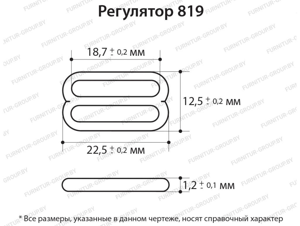 Регулятор 819.jpg